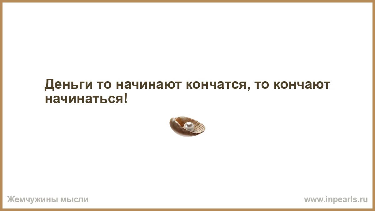 Тотчас за больницей город кончался и начиналось. Тотчас за больницей город кончался и начиналось