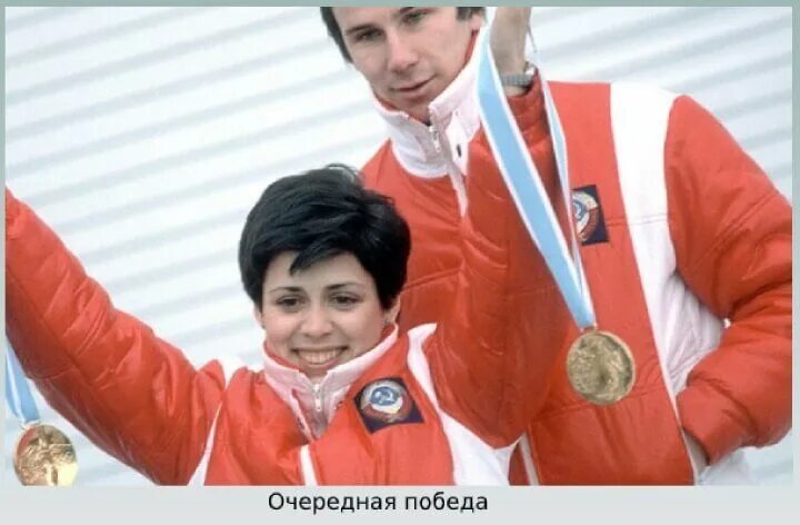 Ирина Роднина. Победить себя... Спорт вокруг нас... Дзен