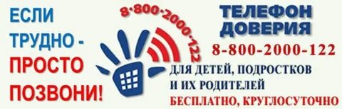 Просто позвони реклама