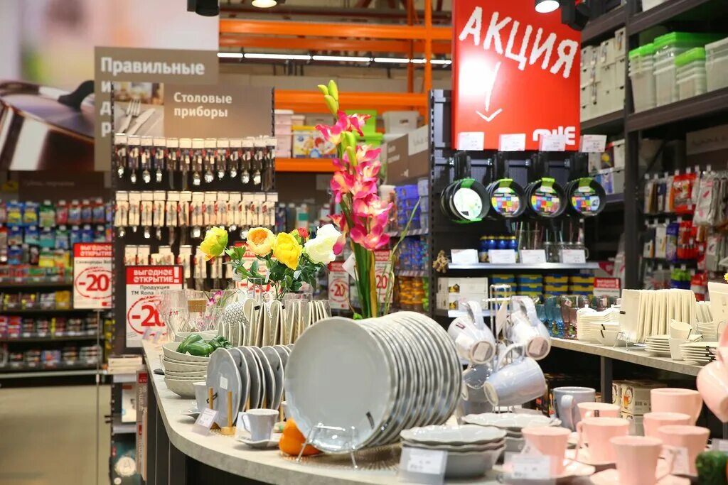 миле строительный гипермаркет минск. Mile строительный гипермаркет минск. магазин миле в бресте. магазин миля в минске. Today лавка.