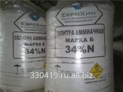 Аммиачная селитра состав азота