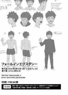 AREA B (bttn) FALL IN ECSTASY - Doujinshi.