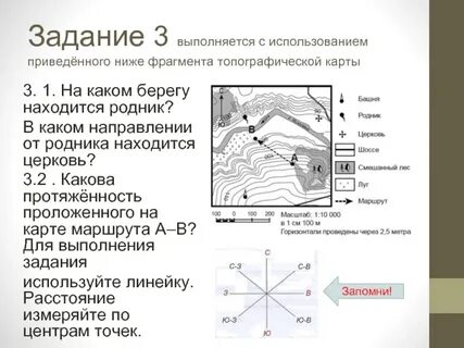 На каком берегу роси находится церковь впр