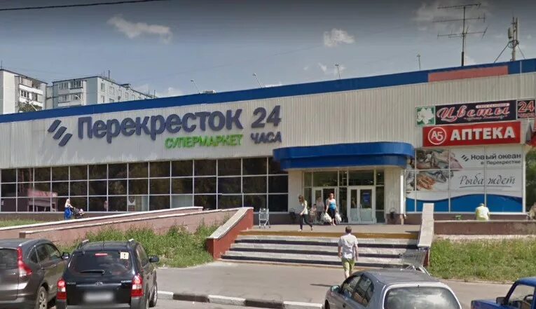 Москва г, ул голубинская, д 17/9. Москва голубинская 17/9. Перекресток магазин. Голубинская 9. Голубинская улица дом 5 корпус 3.
