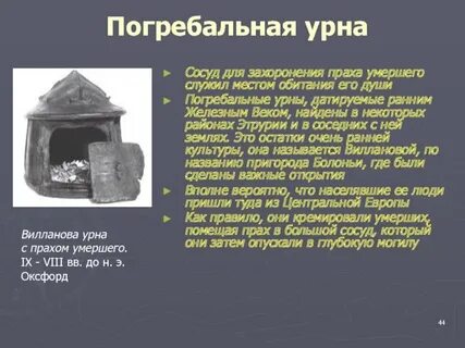 Прах дома