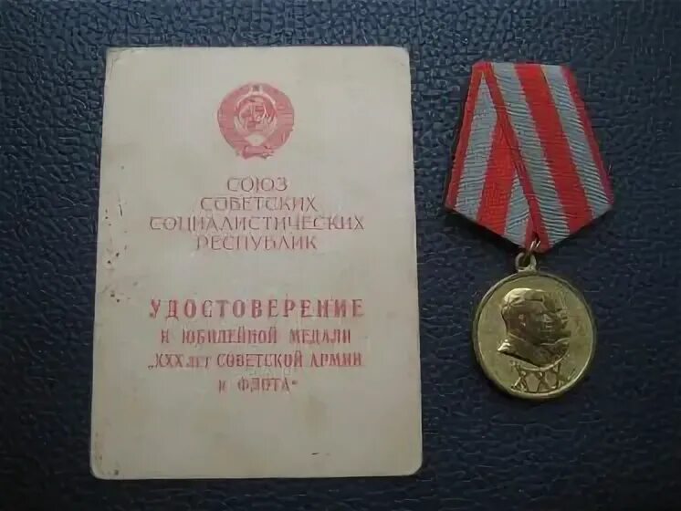 30 лет вооруженных. 30 лет вооруженных