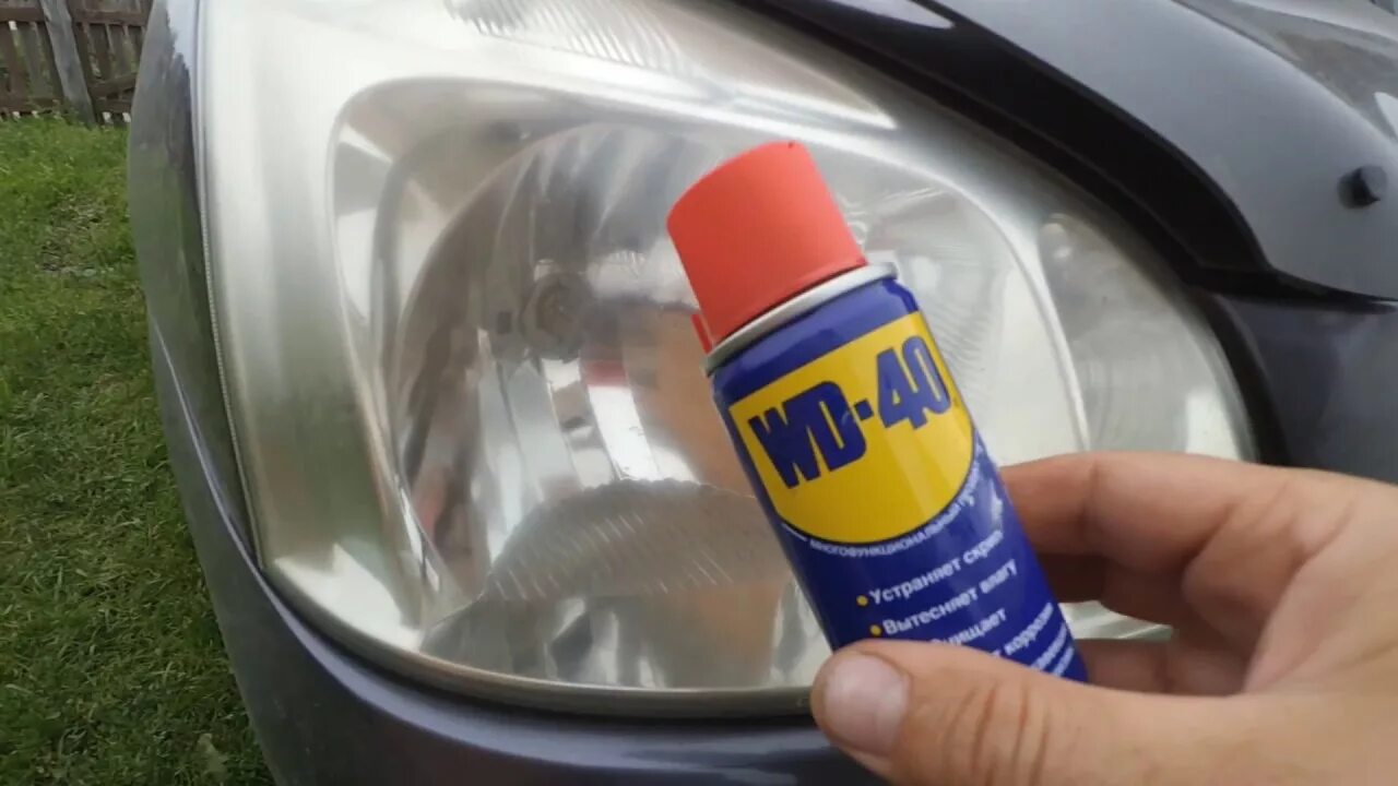 Полировка фар wd40. WD-40 на фары. WD-40 задник. WD-40 стекло. Чем можно отполировать в домашних условиях