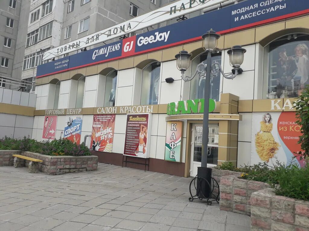 магазины магадан адреса