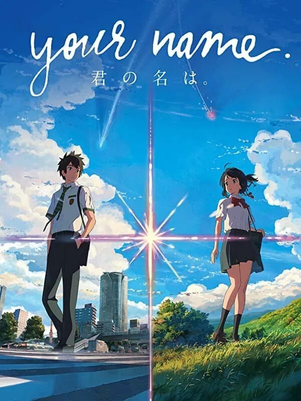 Your name home. Your name home