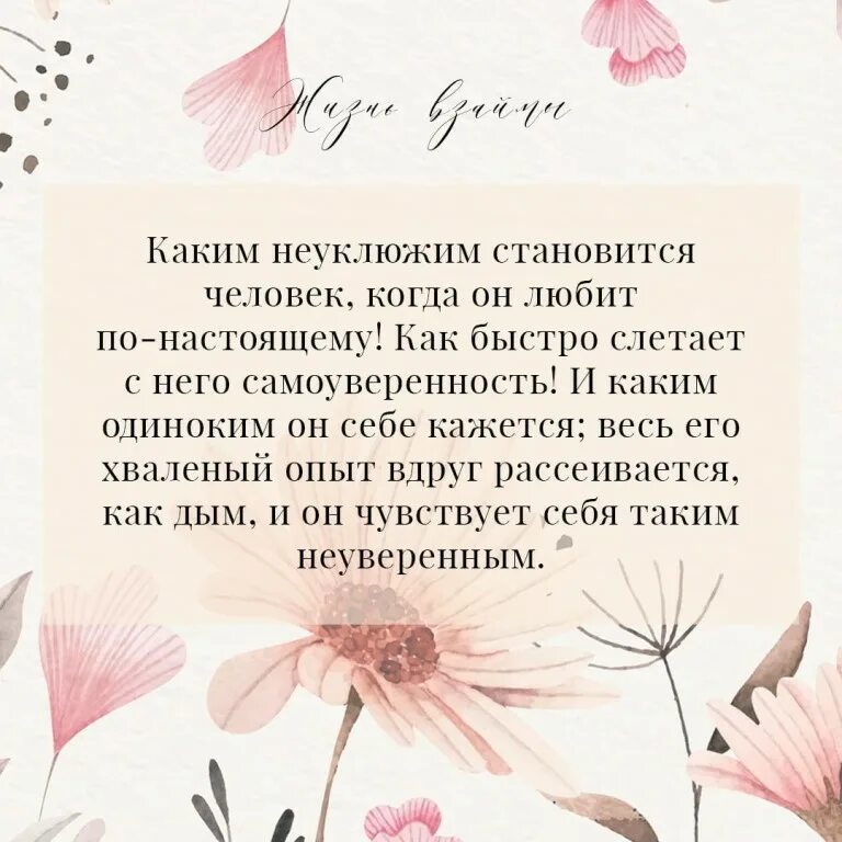 Ремарк цитаты. Эрих мария ремарк цитаты о любви. эрих мария ремарк афоризмы. эрих ремарк цитаты. ремарк цитаты и афоризмы.
