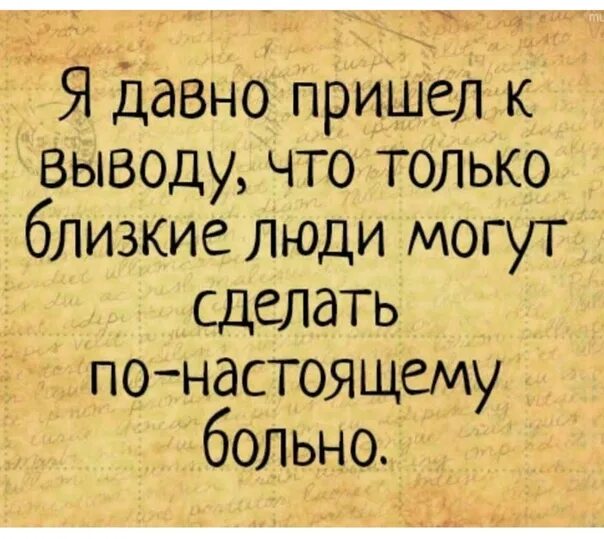 Статусы про близких людей. Цитаты про родственников. Цитаты про близких людей. Цитаты про родню.