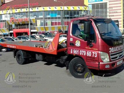 Авито эвакуатор