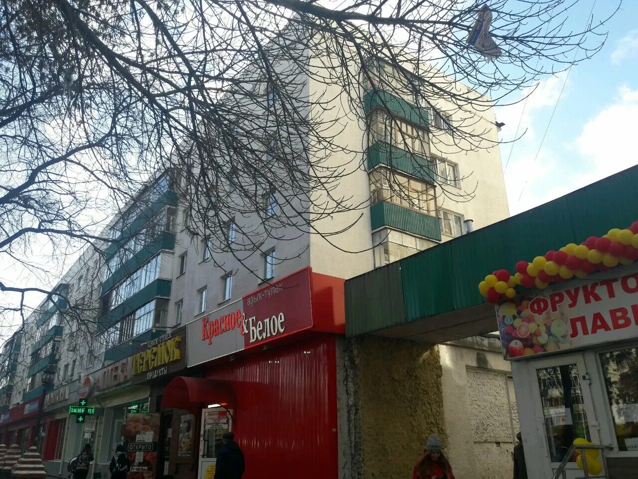 Мир электроники уфа проспект октября 46. Уфа проспект октября 133/2. Проспект октября 133. Пр октября 133 уфа. Электроника уфа проспект октября 108.
