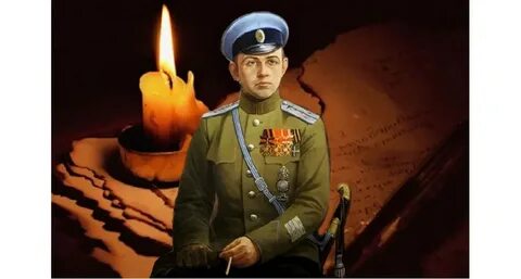 Гвардии памяти