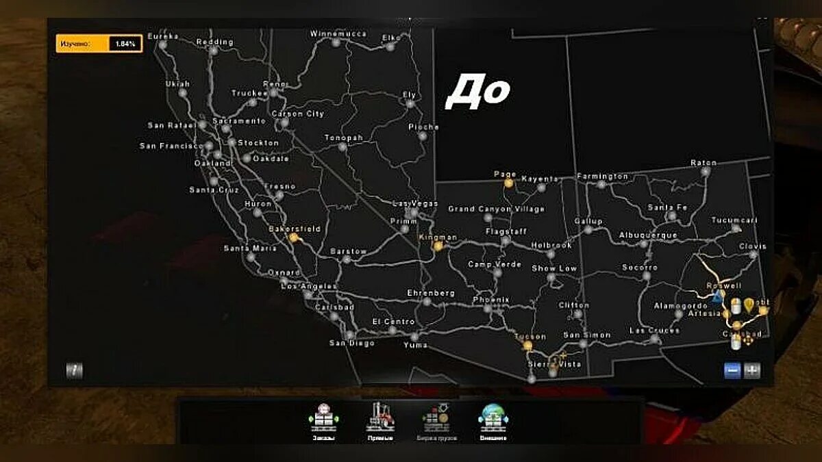 Длс читы. ATS карта DLC. Карта Американ трак симулятор. Карта Американ трак симулятор без ДЛС. American Truck Simulator карта без DLC.