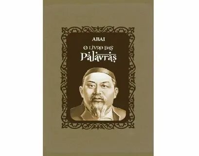 Почему библия полезна для назидания