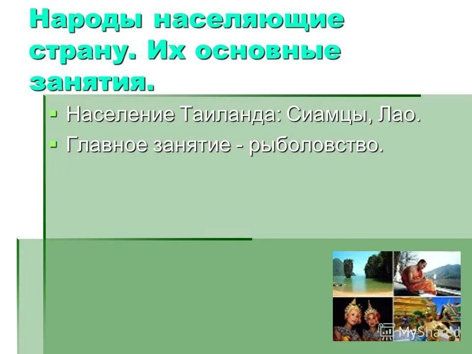 основное занятие египтян. главным занятием. главным занятием. занятия в древнем египте. рисунок занятие население.