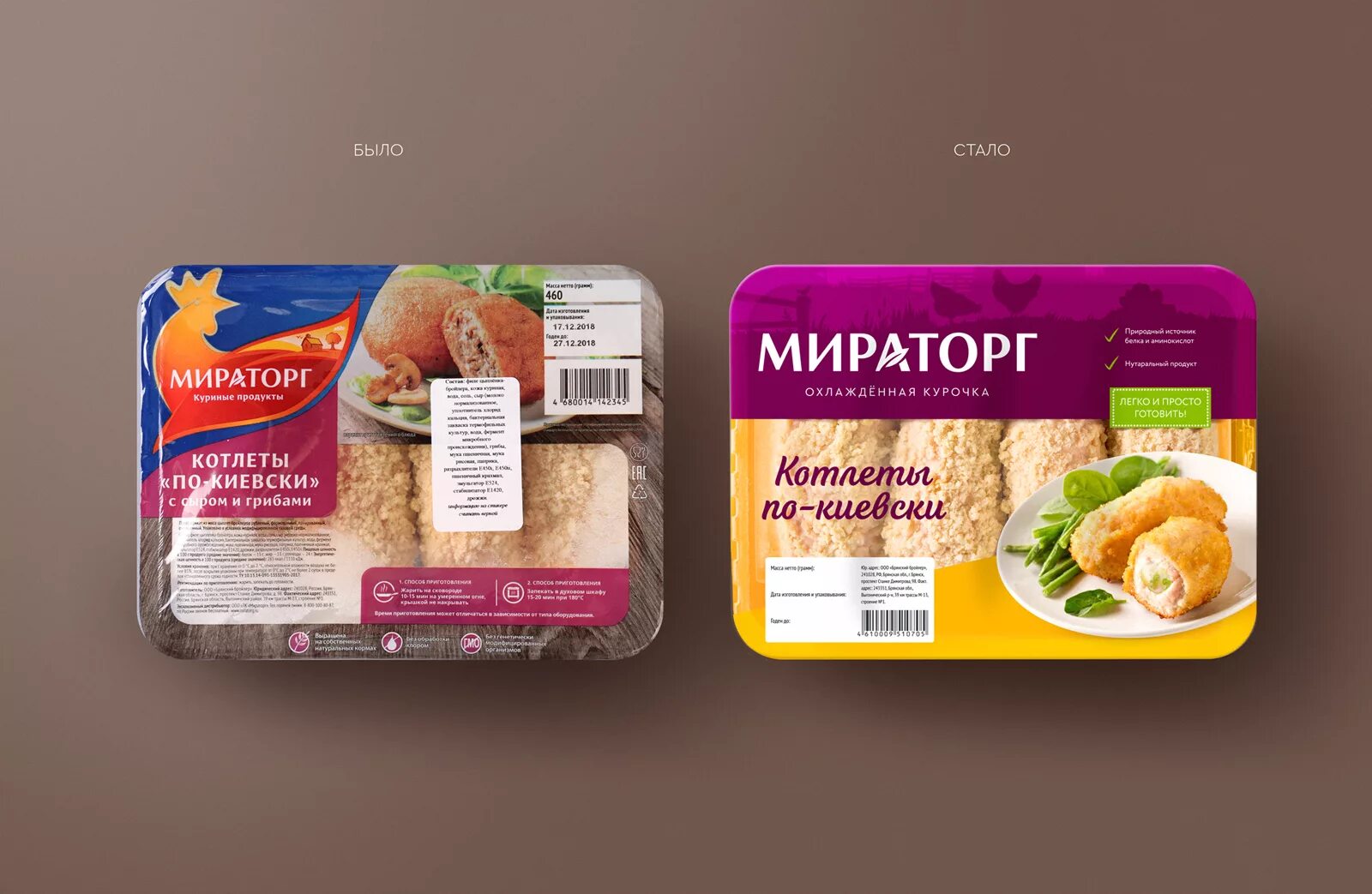 Голень по милански мираторг. Мираторг. мираторг продукция. мираторг полуфабрикаты. мираторг продукты.