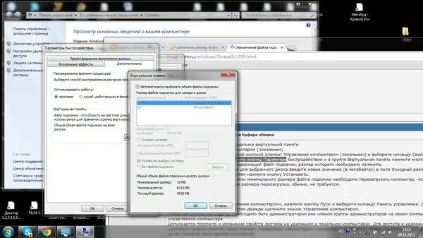 Дергается курсор мыши сам по себе. Указатель мышки сам бегает по экрану. мышка дергается. курсор мыши дергается сам по себе. курсор мыши дергается сам по себе windows.