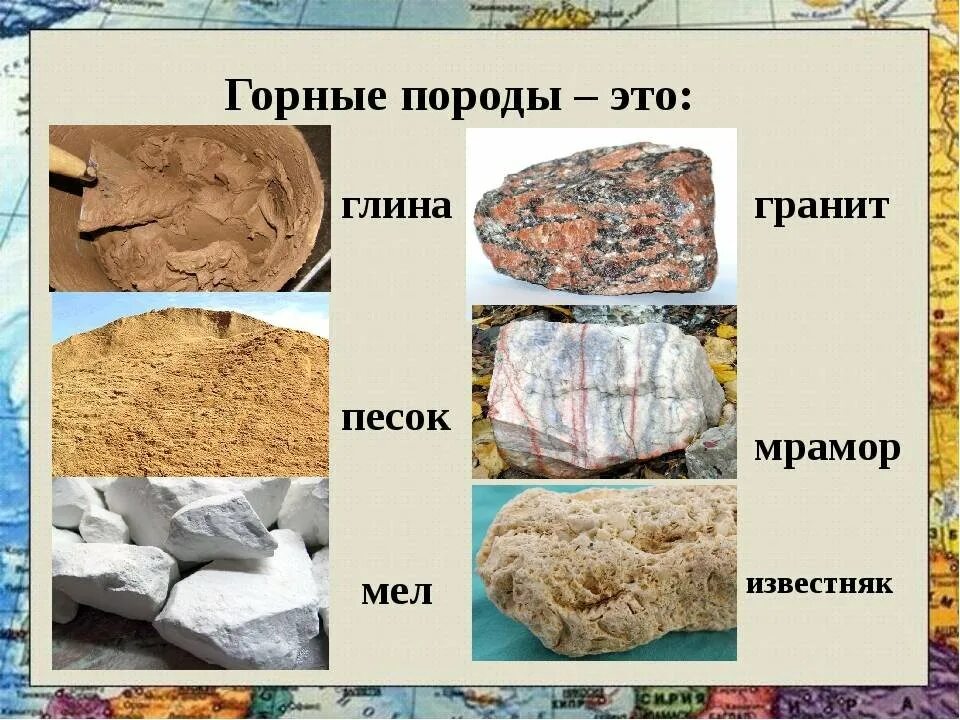 Вяжущее 4 буквы