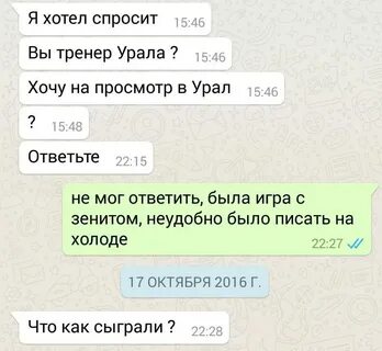 Неожиданно взяла