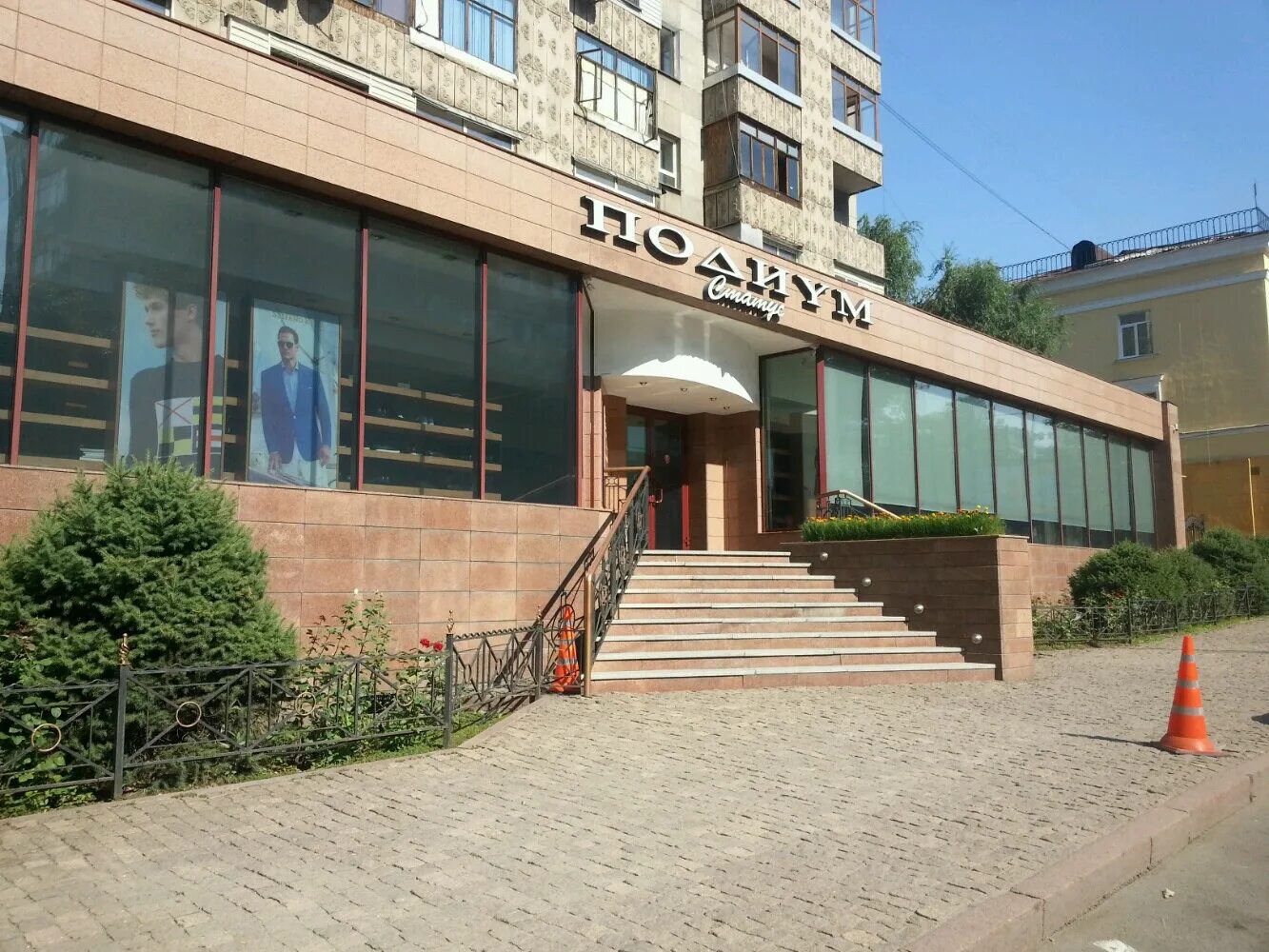Масанчи 79. Almaty str. Interfood казахстан. Алматы улица бекмаханова 93. Ул алматы 11.
