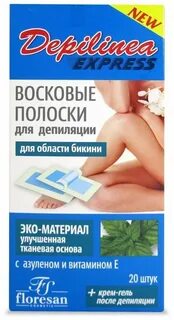 Воск бикини отзывы