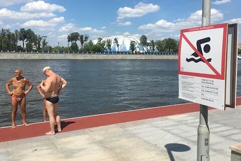 Москва река купаться