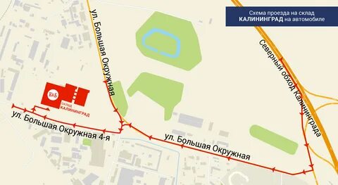 Калининград окружная улица