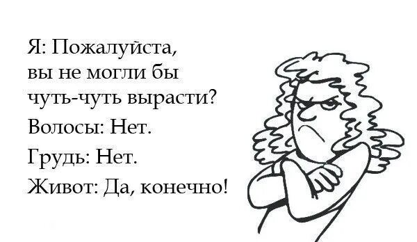 А нет пожалуйста