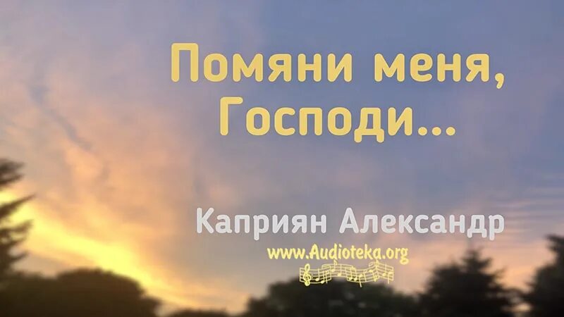 Помянут меня сейчас же помянут и тебя. Помяните меня. помяните меня в день рождения. помяните меня в день. помяните меня в день рождения стихи.