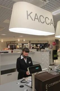 Стокманн вакансии
