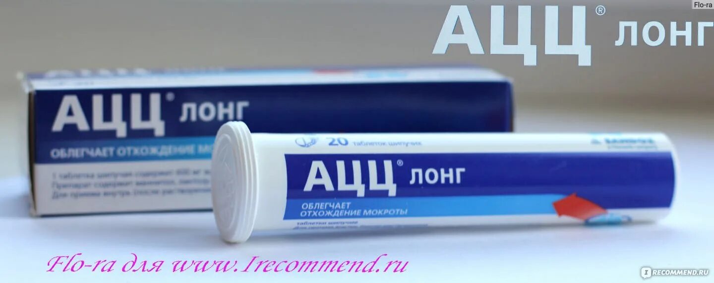 Аналог ацц. Аналог ацц