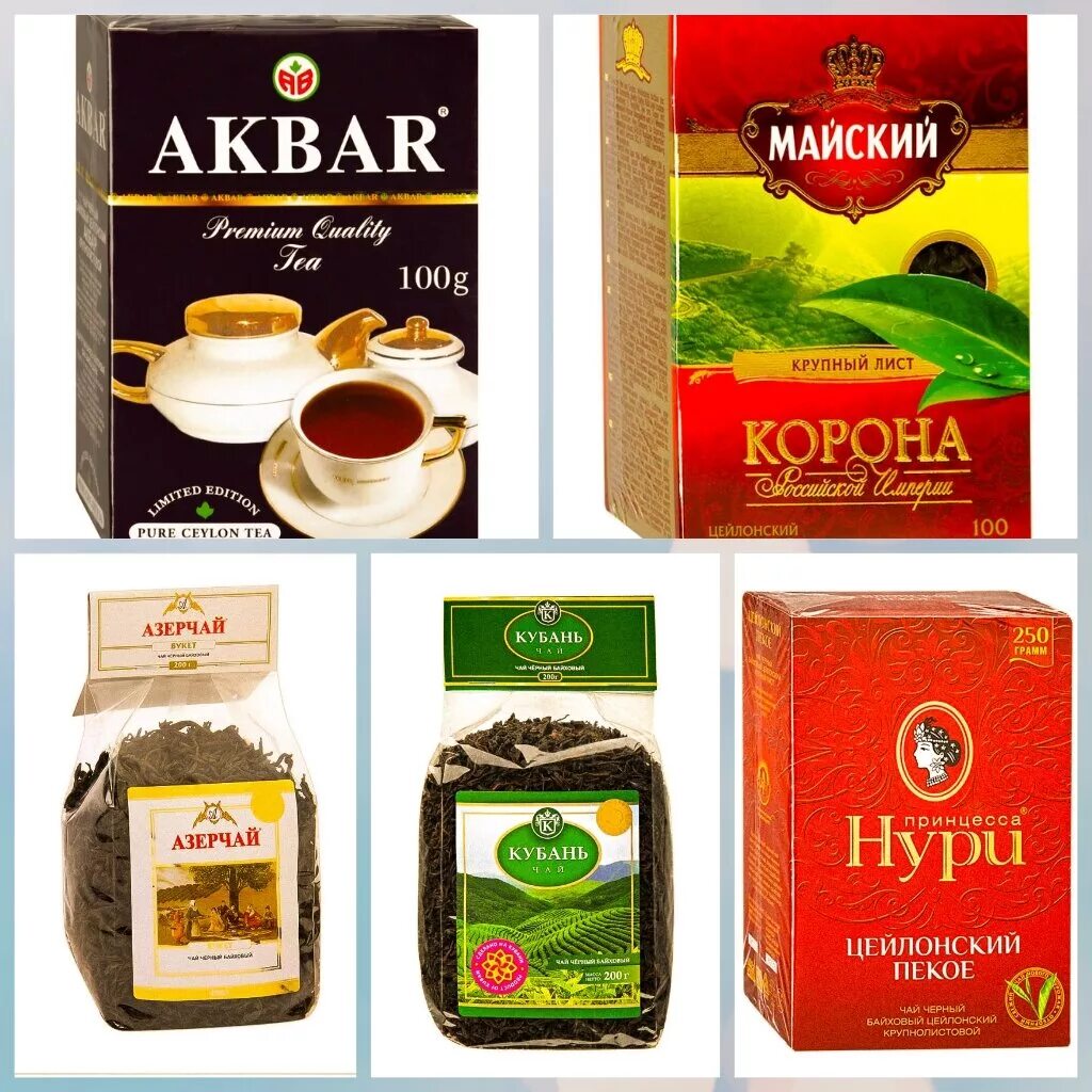 Хороший чай. Марки чая. чай фирмы. чай бренды. известные марки чая.