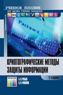 2 издание стереотипное