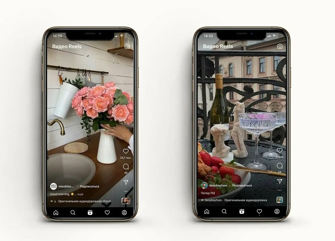 Reels это. Reels надпись. Reels фото. Reels инстаграм. Логотип рилс.