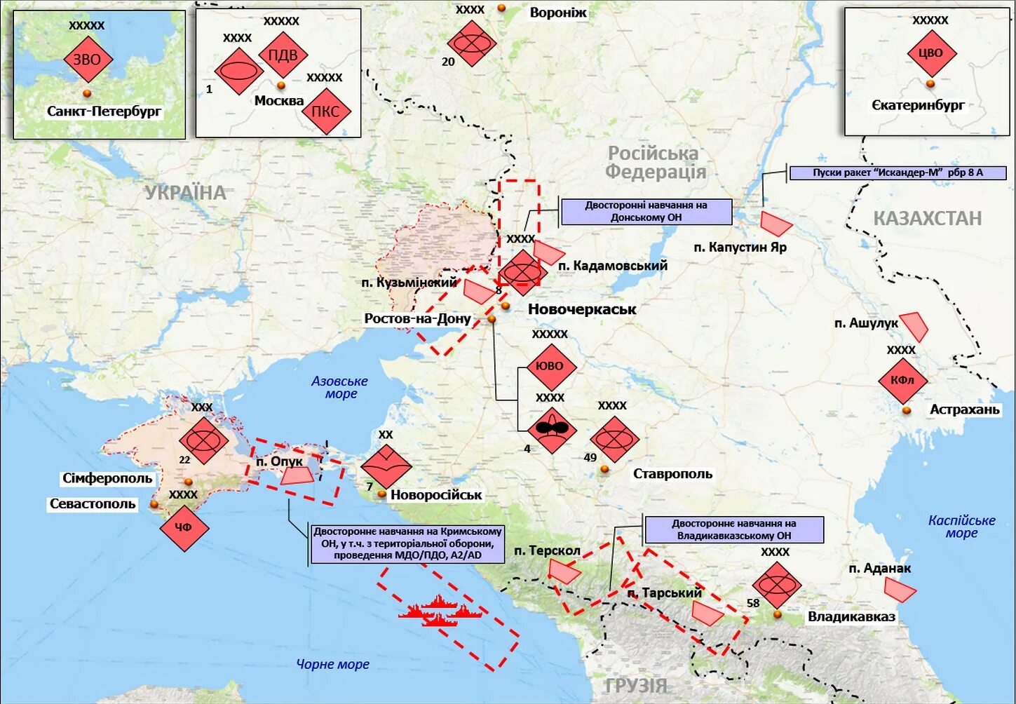 Карта расположения российских войск. Российские войска на карте. Дислокация российских войск на Украине. Карта военных баз Украины.