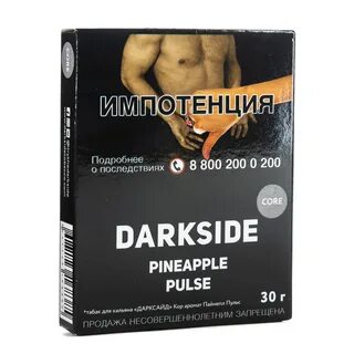 Darkest tobacco