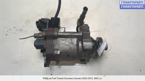 Тнвд форд транзит коннект