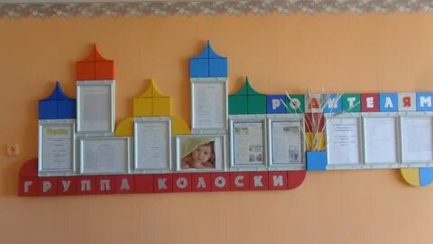 Как оформить уголок в саду