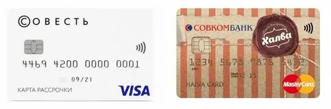 Совкомбанк рассрочка халва отзывы