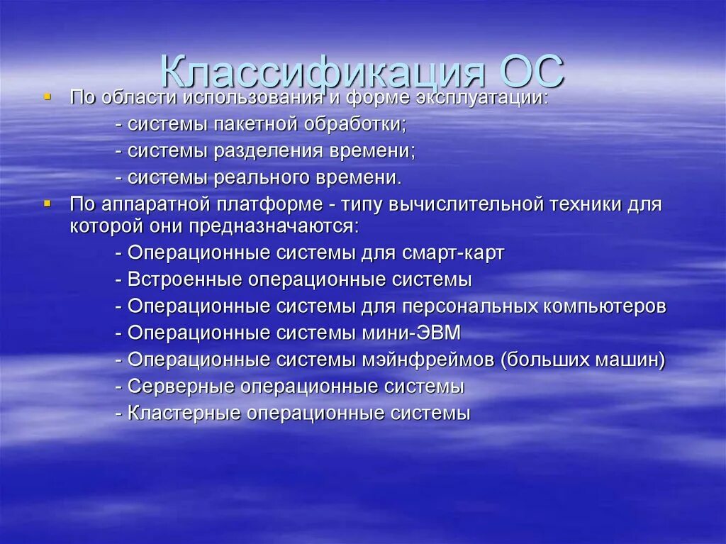 Специфика нравственных отношений