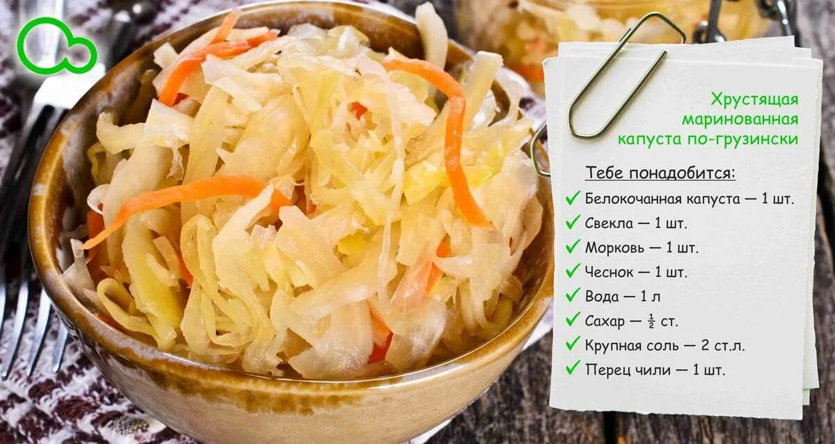 Хрустящая капуста быстрого приготовления с уксусом. Капуста в банке быстрого приготовления хрустящая. маринованная капусты и моркови с маслом. чили для капусты. маринованная капуста крупно порезанная.