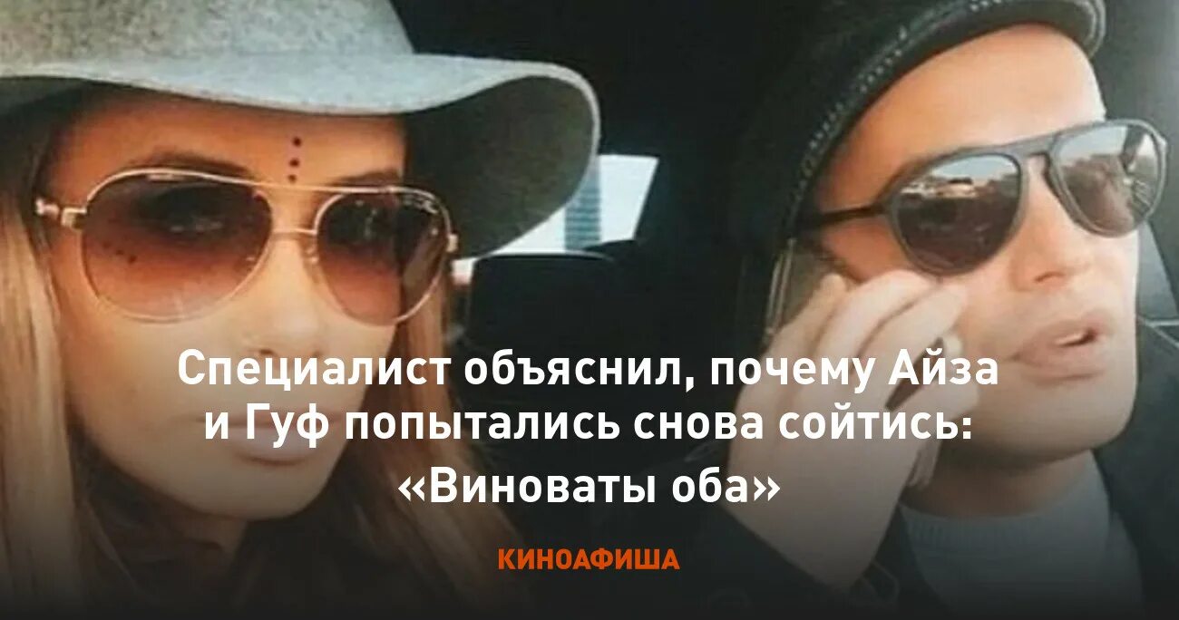Мой бывший просит снова сойтись