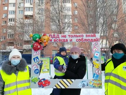 Акция в детском саду везу детей безопасно