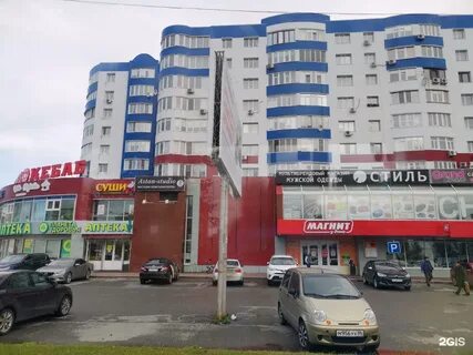 Комсомольский 22 сургут
