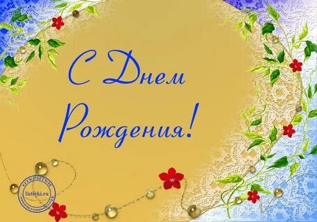 День народження слова