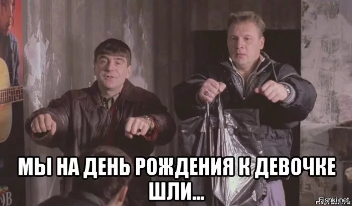 Я тебе один умный вещь скажу только не обижайся. К девочке на день рождения жмурки. Не хочу идти на др. Статус для своего дня рождения. Ленивец отдохни.