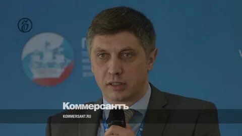 Коммерсант спб
