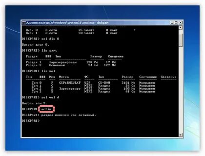 Windows missing